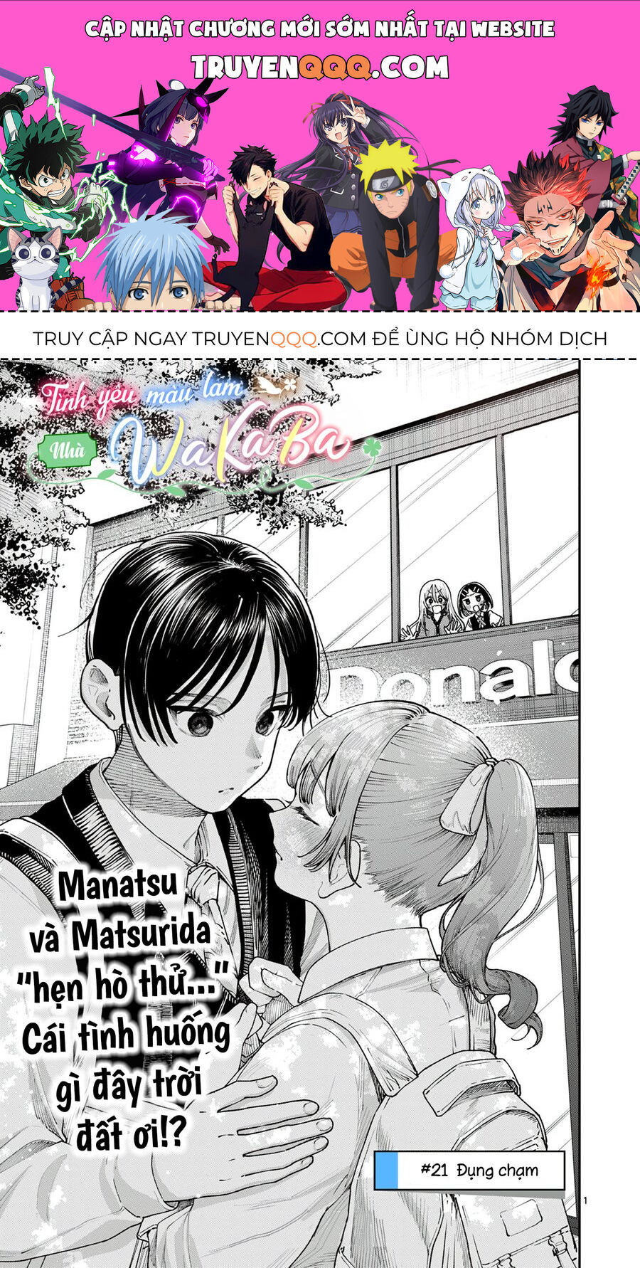 Tình Yêu Màu Lam Nhà Wakaba Chương 21 Ảnh 2
