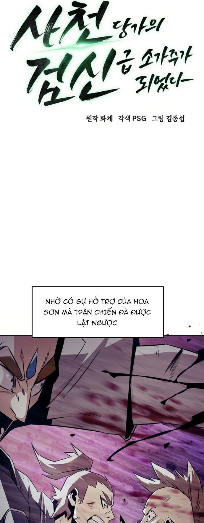 Tiểu Gia Chủ Của Tứ Xuyên Đường Gia Trở Thành Kiếm Thần Chương 77 Ảnh 23