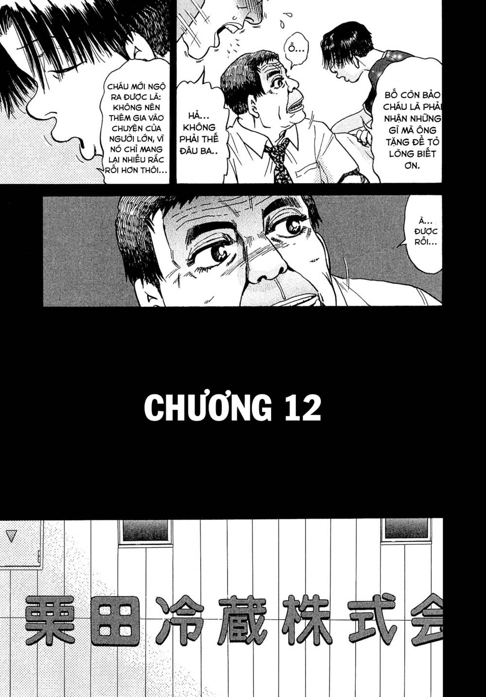 Kiichi!! Vs Chương 12 Ảnh 6