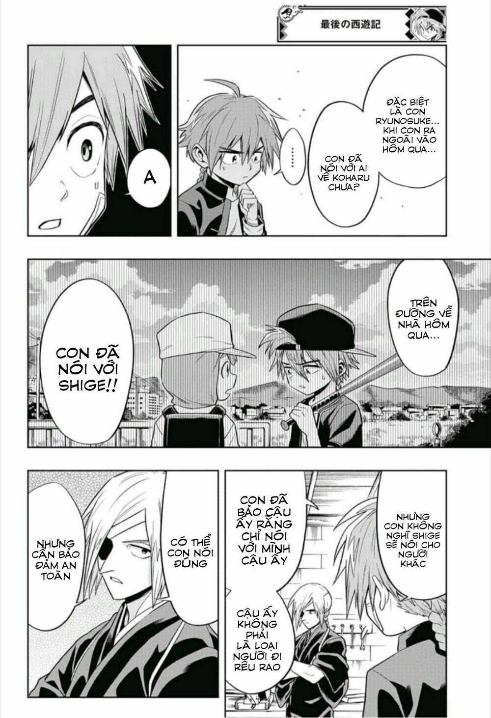 Saigo No Saiyuuki Chương 4 Ảnh 5
