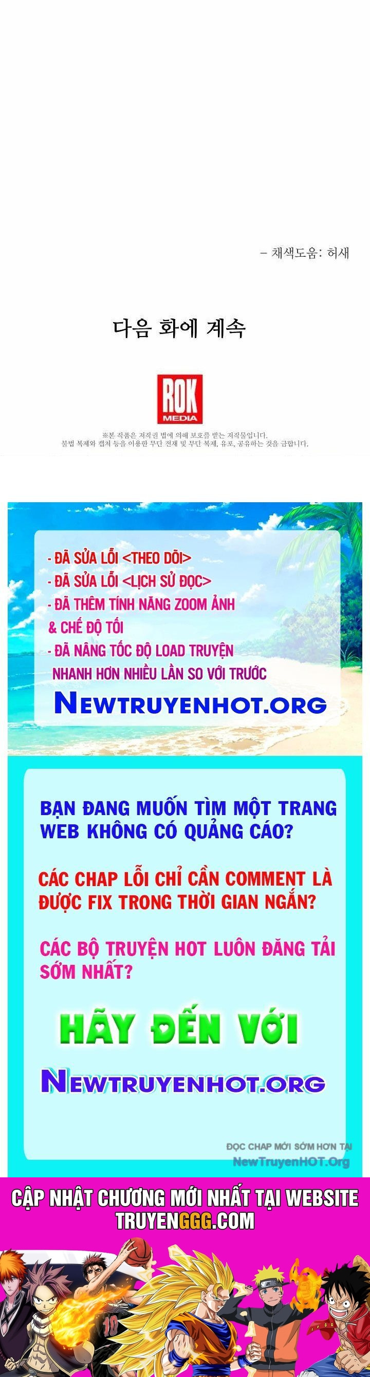 Anh Hùng Trọng Sinh Thành Trưởng Tử Nhà Công Tước Chương 78 Ảnh 141