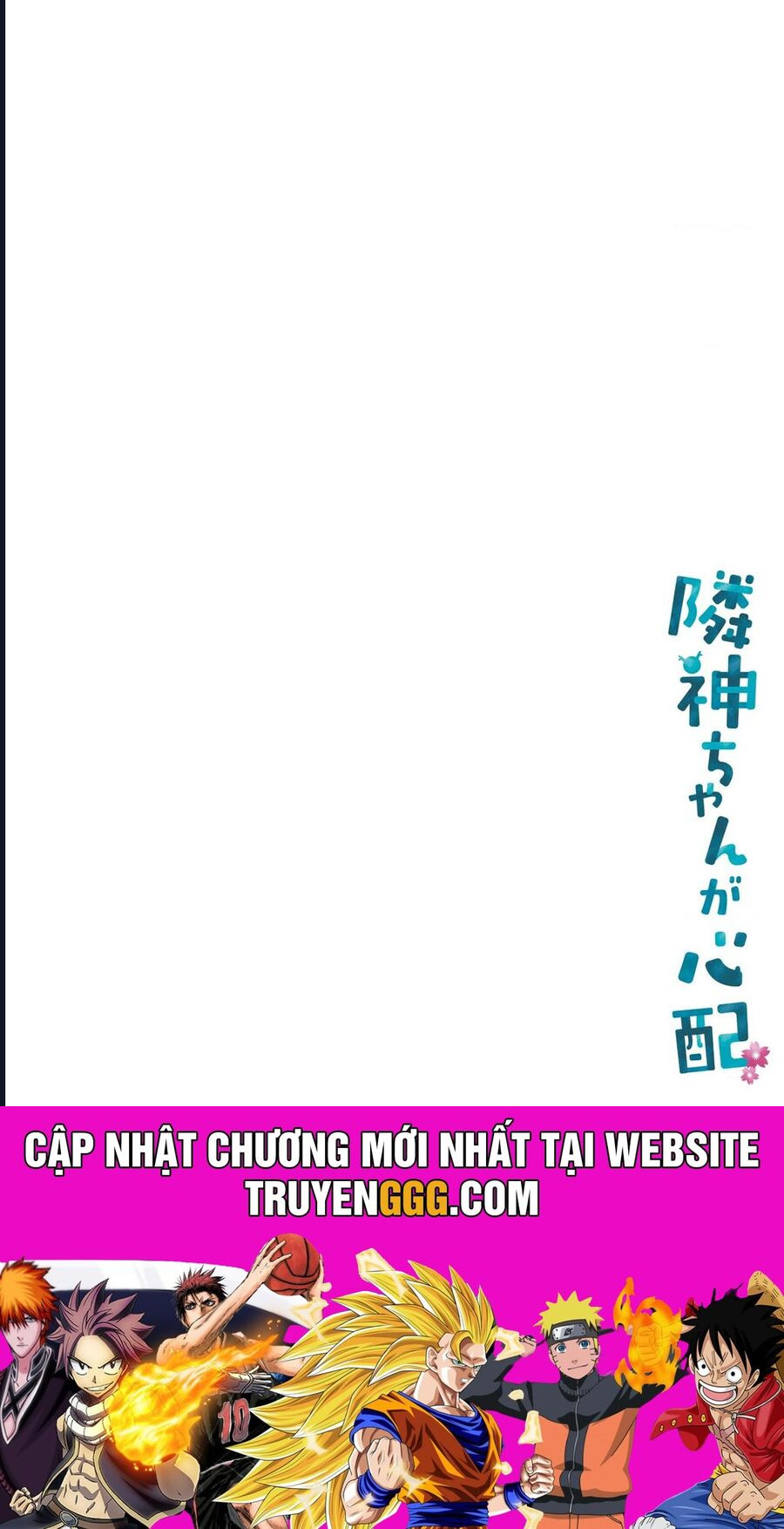 Rinjin-Chan Ga Shinpai Chương 16 Ảnh 8