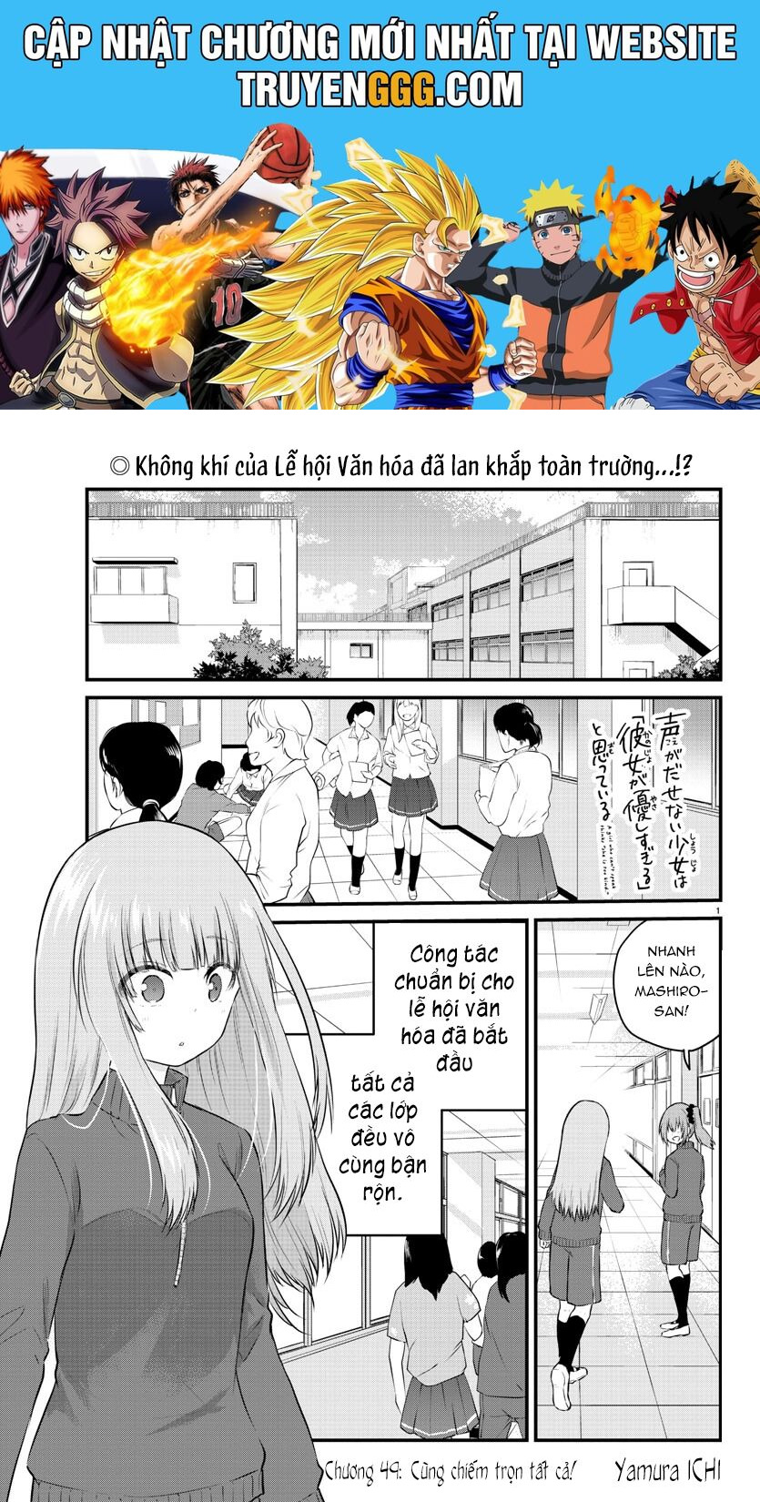 Koe Ga Dasenai Shoujo Wa "Kanojo Ga Yasashisugiru" To Omotte Iru Chương 49 Ảnh 2