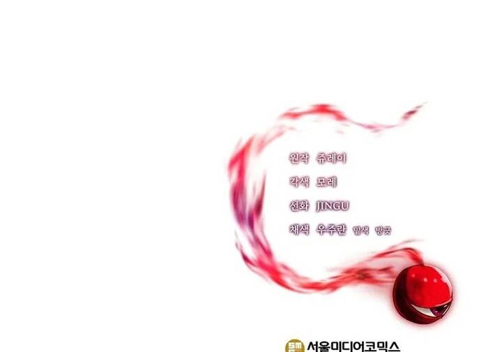 Bị Kẹt Trong Tòa Tháp Thử Thách Với Vai Trò Là Một Quần Chúng Chương 26 Ảnh 53
