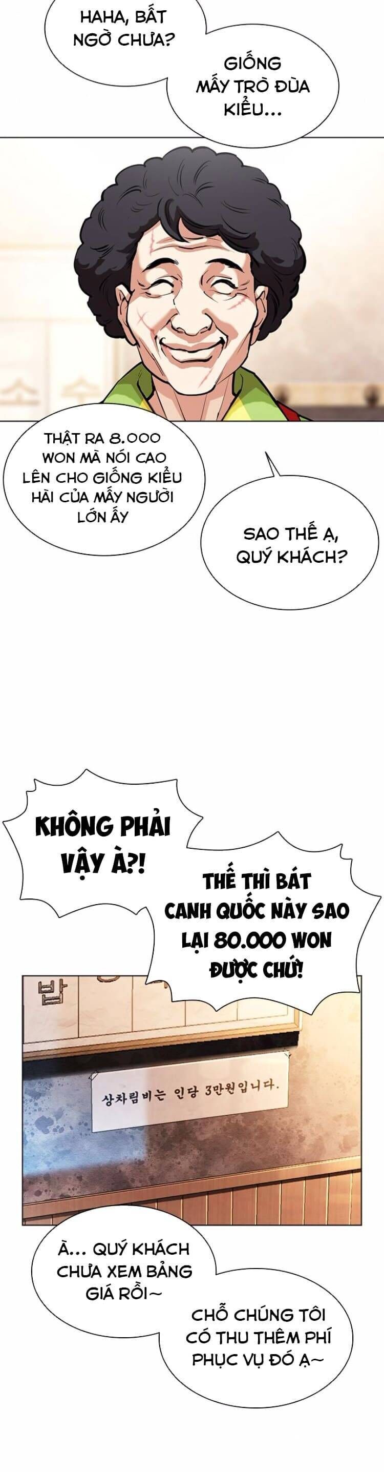 Hoán Đổi Nhiệm Màu Chương 560 Ảnh 16