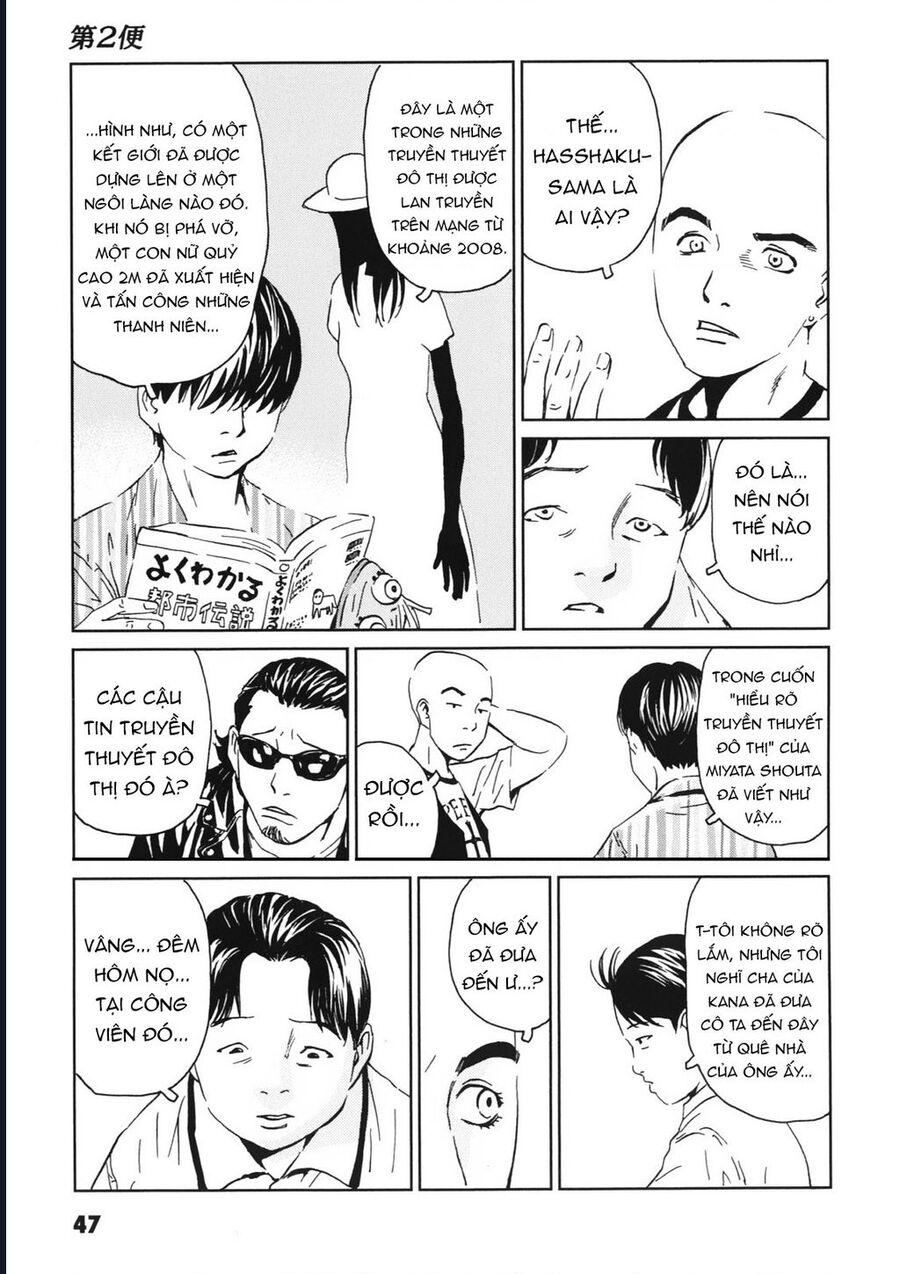 The Kurosagi Corpse Delivery Service Chương 111 Ảnh 15