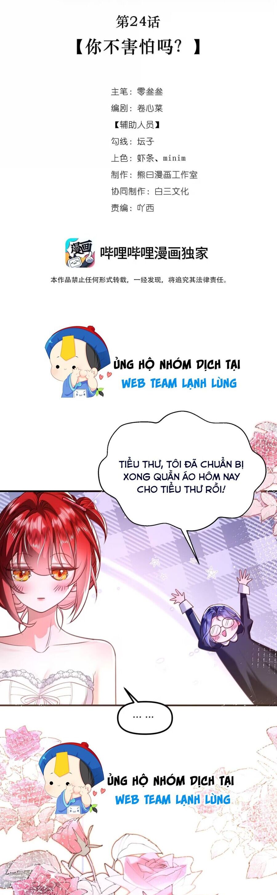 Nữ Hầu Gái Ác Ma Chỉ Muốn Bị Tiểu Thư Hành Hạ Chương 24 Ảnh 12