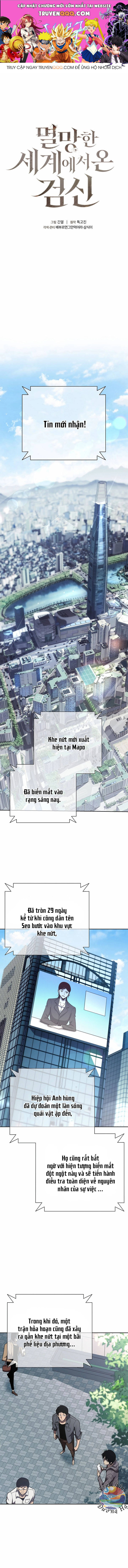 Kiếm Thần Đến Từ Tận Thế Chương 12 Ảnh 2