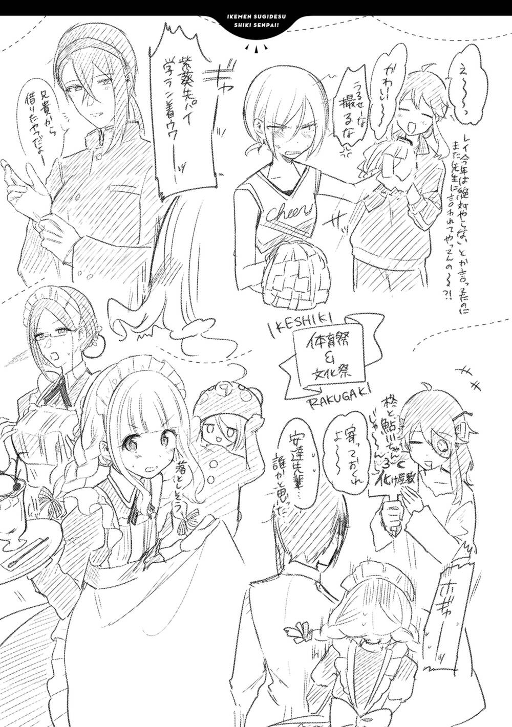 Ikemen Sugidesu Shiki-Senpai! Chương 10 Ảnh 31