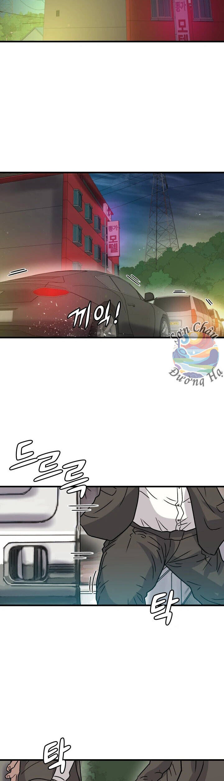 Jo Dong-Gil Chương 12 Ảnh 9