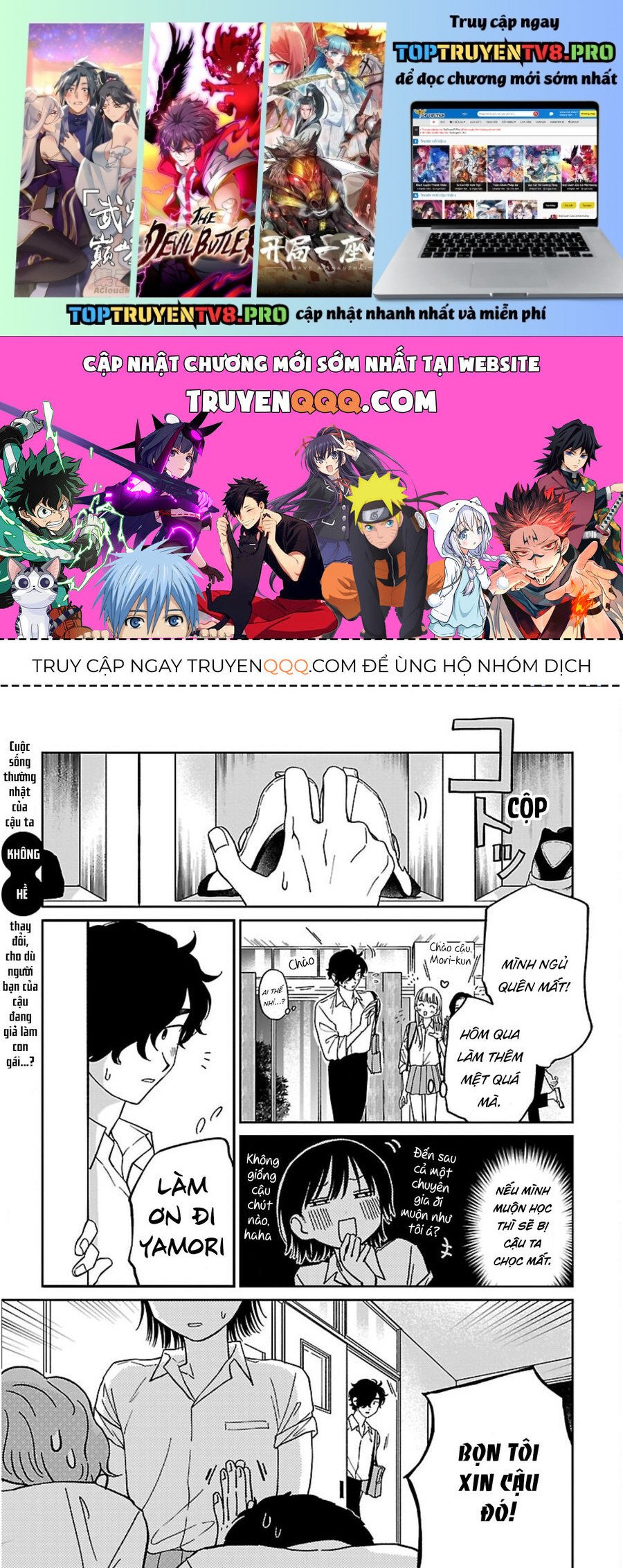 Đừng Làm Tôi Bối Rối, Yamori-Kun Chương 2 Ảnh 2
