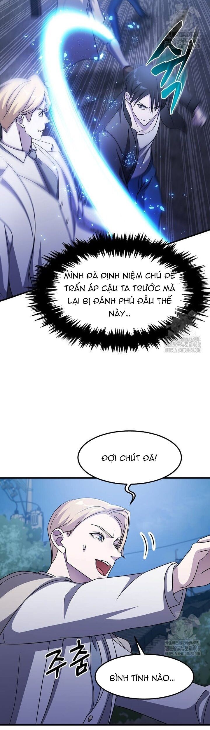 Võ Thần Thăng Cấp Chương 34 Ảnh 42