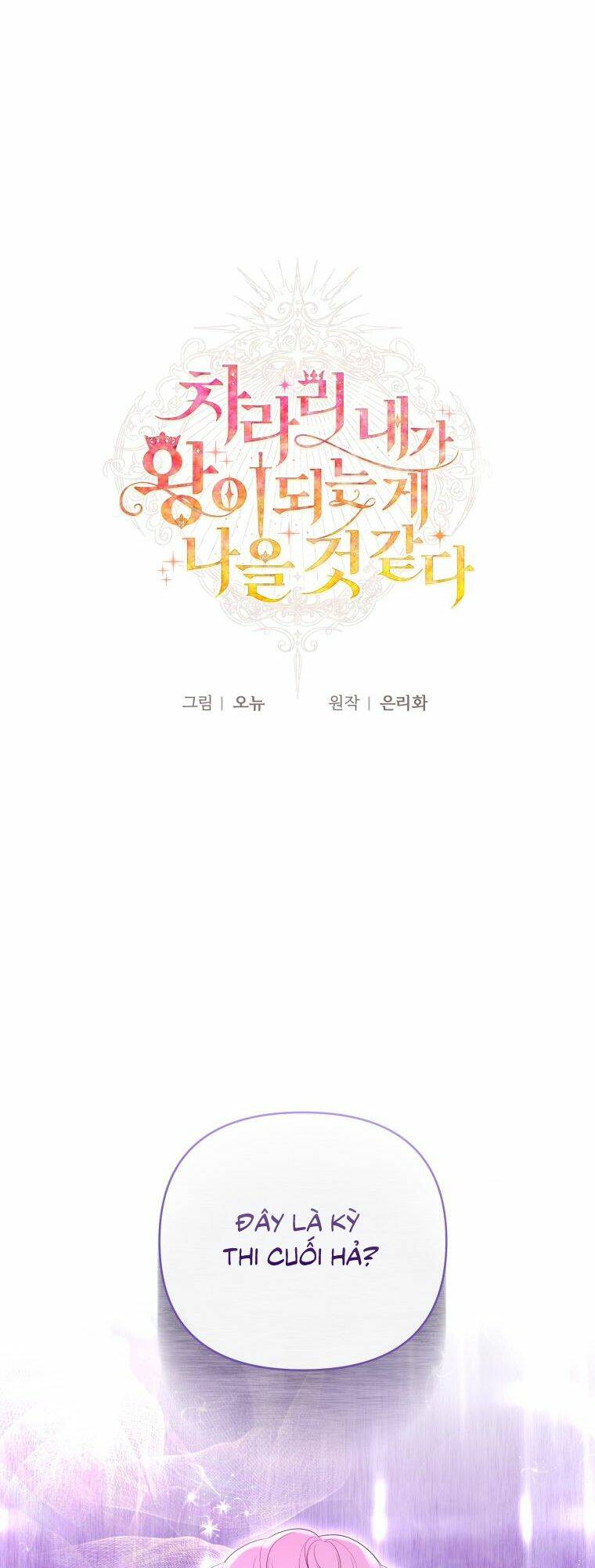 Thà Làm Vua Còn Hơn Chương 10 Ảnh 19
