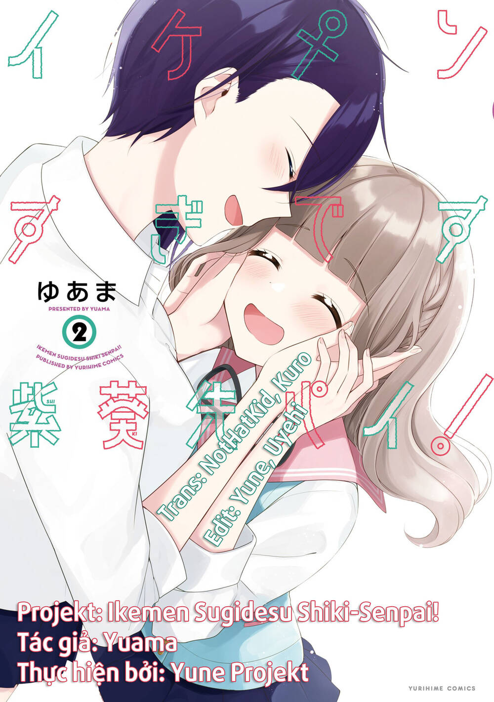 Ikemen Sugidesu Shiki-Senpai! Chương 9 Ảnh 3