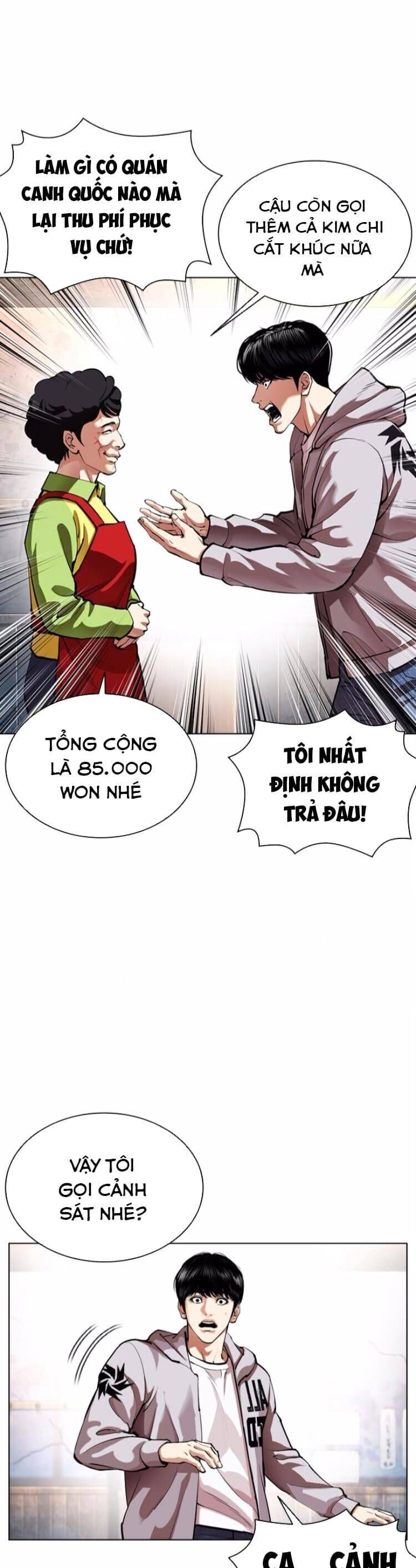 Hoán Đổi Nhiệm Màu Chương 560 Ảnh 17