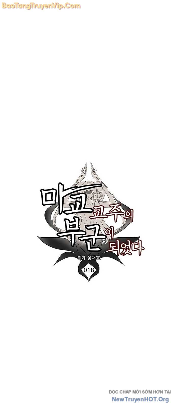 Tôi Trở Thành Chồng Của Giáo Chủ Ma Giáo Chương 18 Ảnh 15