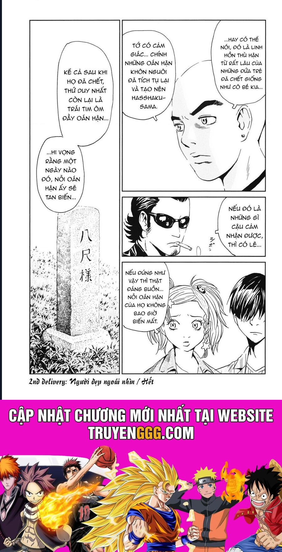 The Kurosagi Corpse Delivery Service Chương 111 Ảnh 47