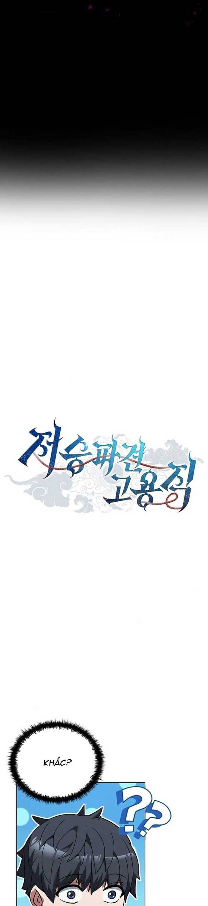 Thần Chết Part-Time Chương 16 Ảnh 4