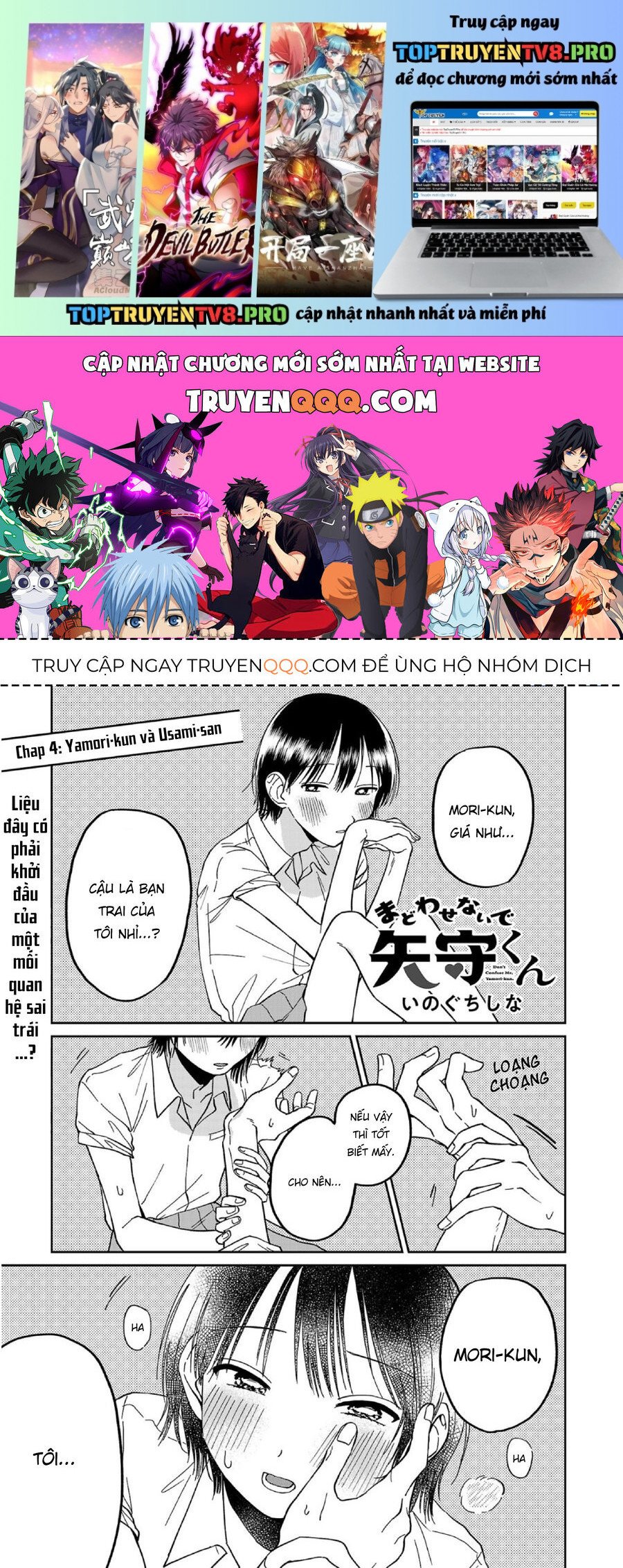 Đừng Làm Tôi Bối Rối, Yamori-Kun Chương 4 Ảnh 2