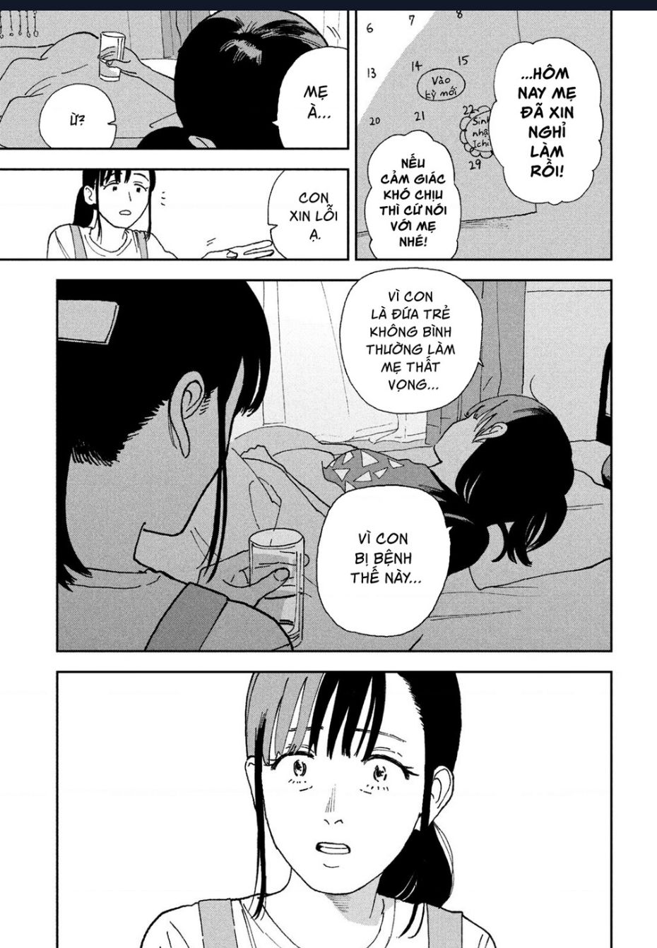 Tsuka No Ma No Ichika Chương 25 Ảnh 5