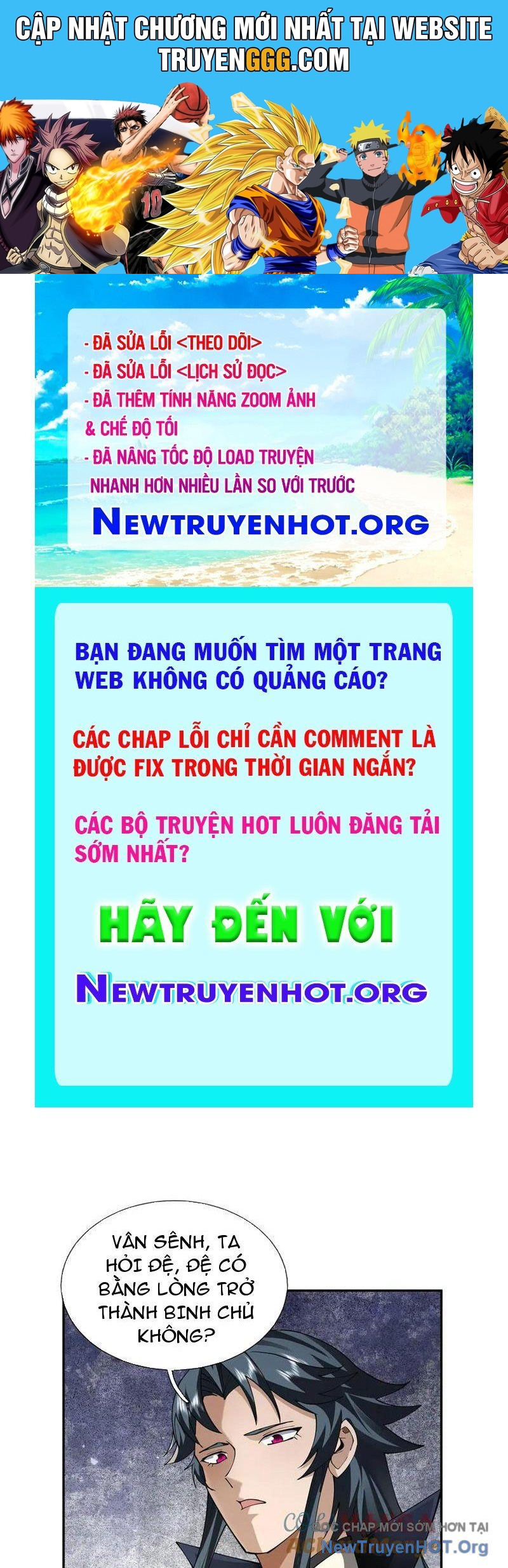 Ngủ Say Vạn Cổ: Xuất Thế Quét Ngang Chư Thiên Chương 109 Ảnh 2