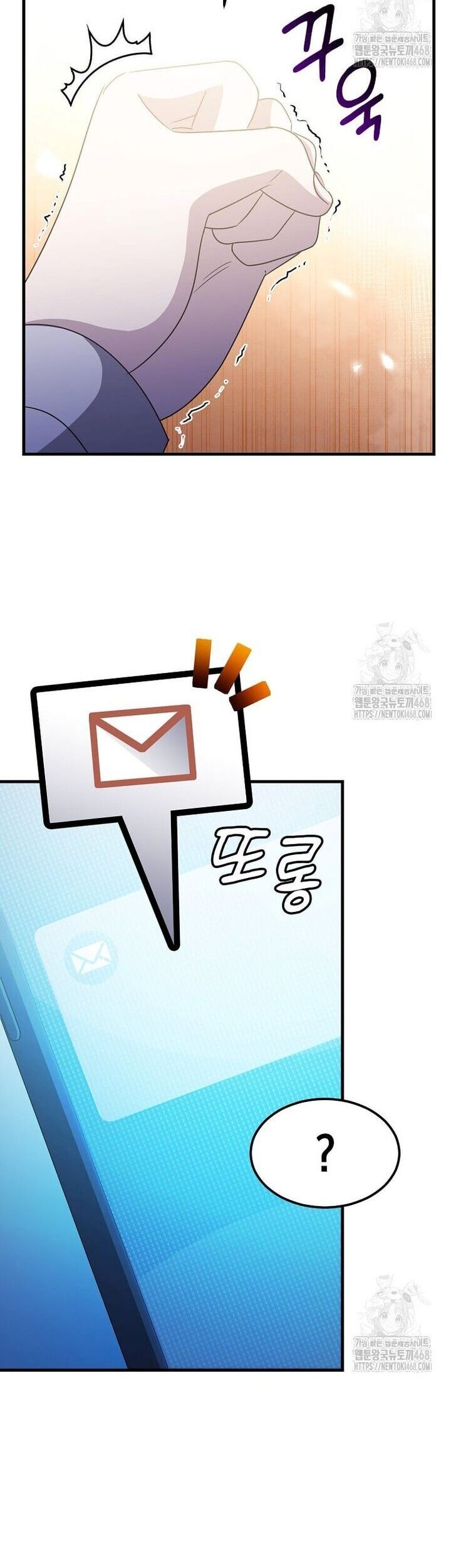 Võ Thần Thăng Cấp Chương 34 Ảnh 5