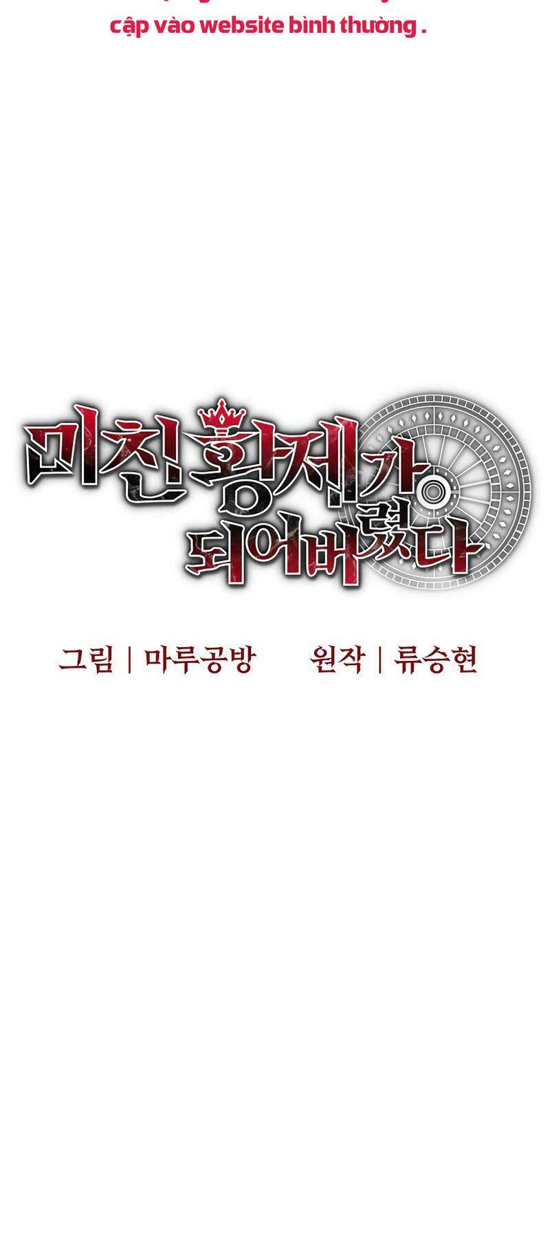 Trở Thành Bạo Quân Chương 4 Ảnh 6