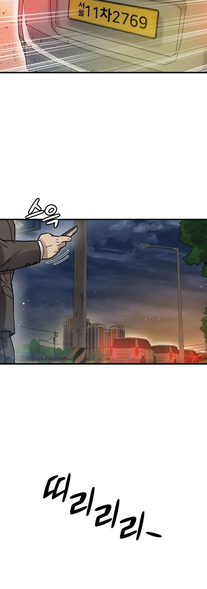 Jo Dong-Gil Chương 12 Ảnh 4