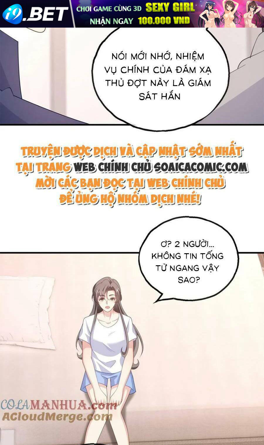 Bệnh Kiều Lệ Gia Được Ta Sủng Ái Nên Kiêu Chương 176 Ảnh 10