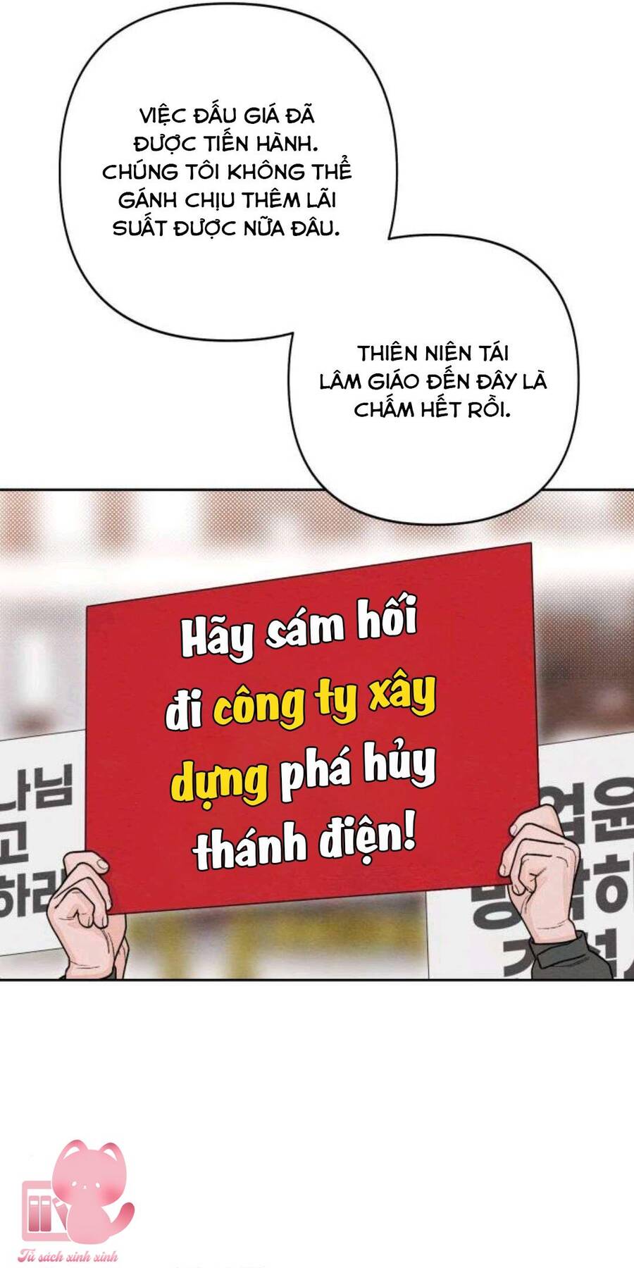 Bí Mật Thanh Xuân Chương 105 Ảnh 5