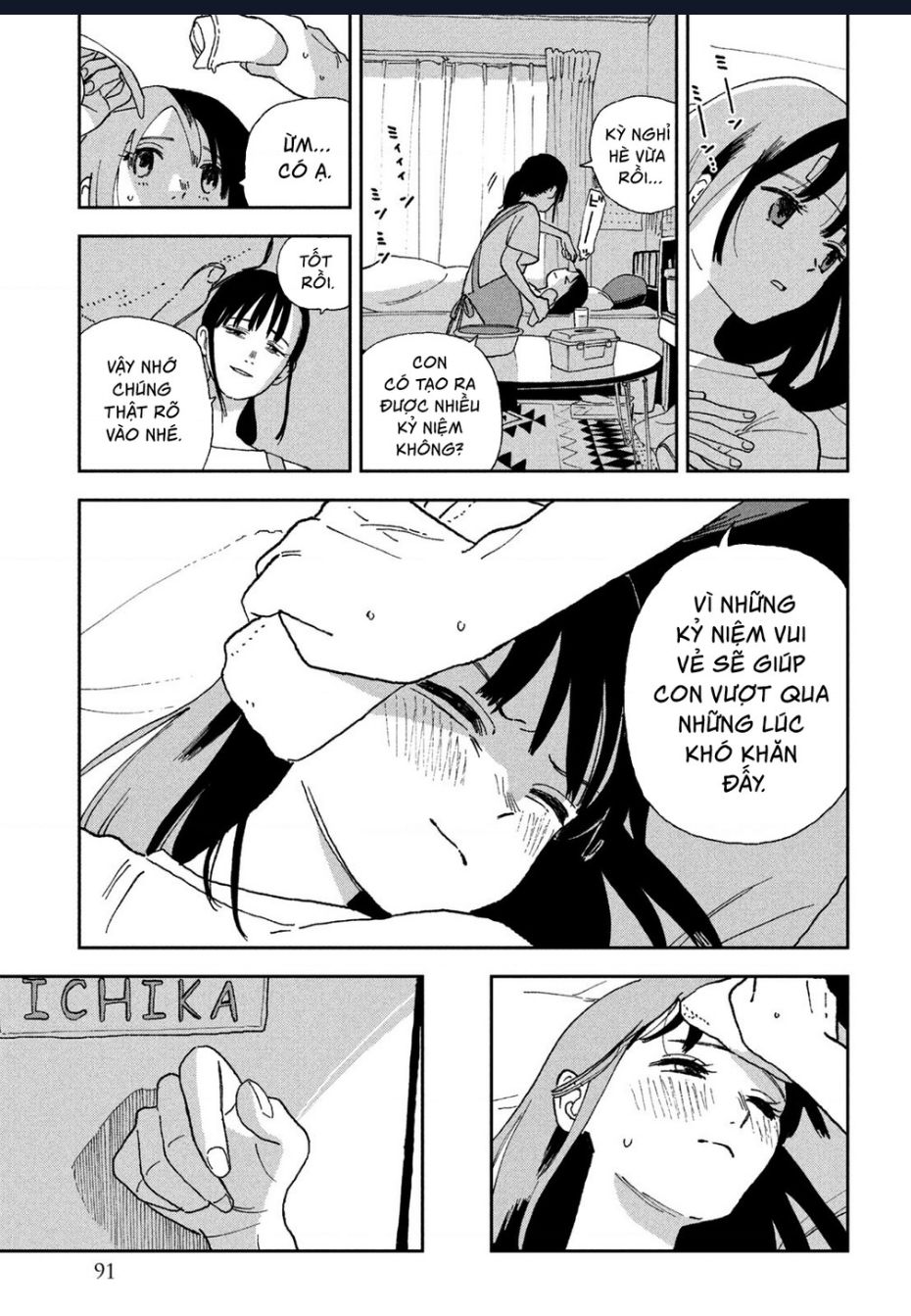 Tsuka No Ma No Ichika Chương 25 Ảnh 13