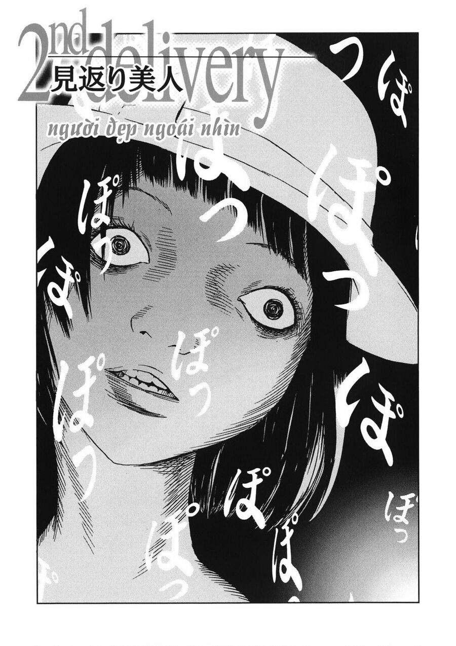 The Kurosagi Corpse Delivery Service Chương 111 Ảnh 3