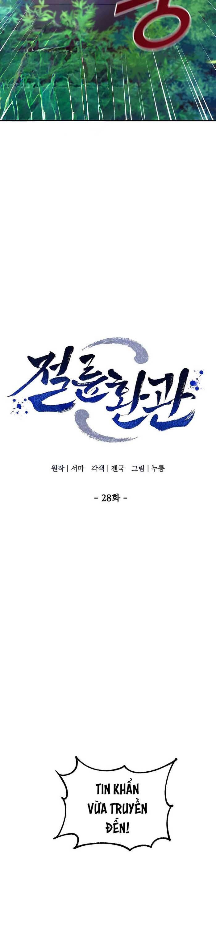 Hoạn Quan Tuyệt Luân Chương 28 Ảnh 5