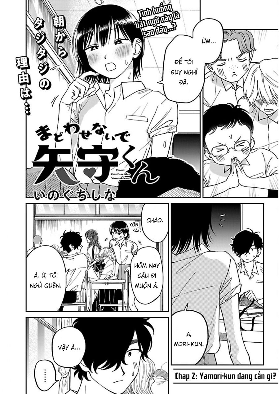 Đừng Làm Tôi Bối Rối, Yamori-Kun Chương 2 Ảnh 3