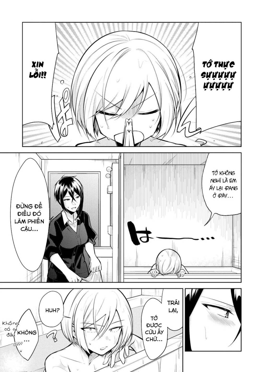 Ikemen Sugidesu Shiki-Senpai! Chương 9 Ảnh 9