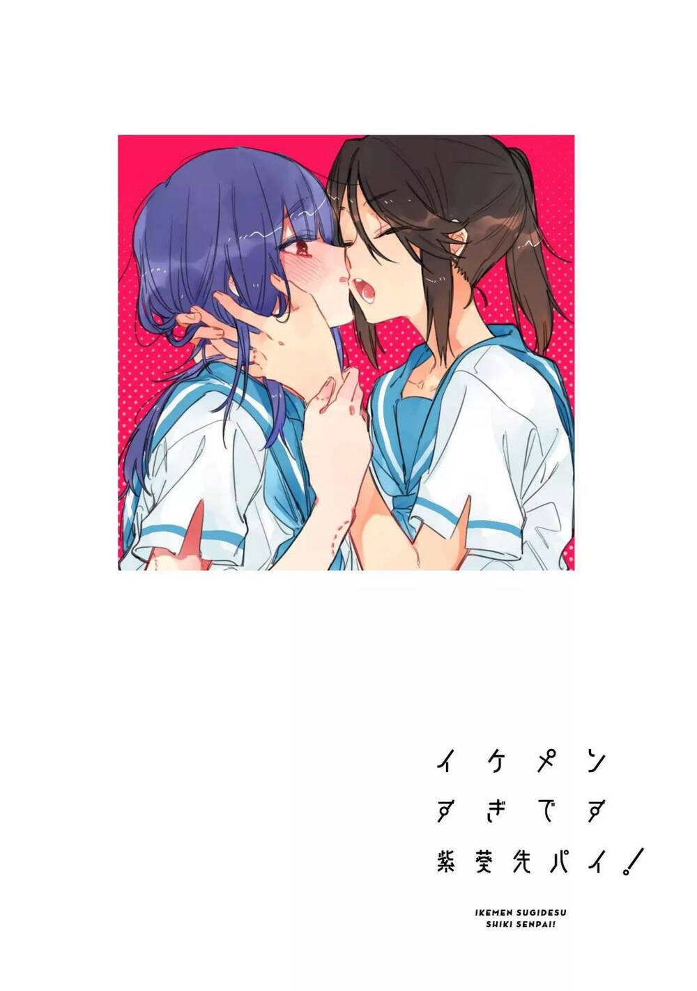 Ikemen Sugidesu Shiki-Senpai! Chương 9 Ảnh 4
