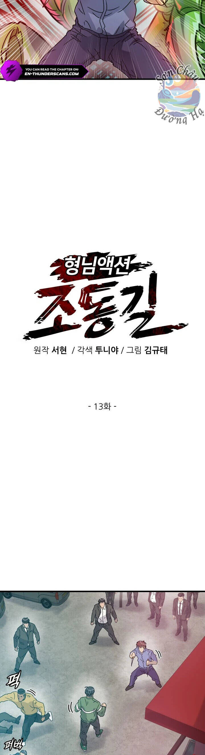 Jo Dong-Gil Chương 13 Ảnh 9