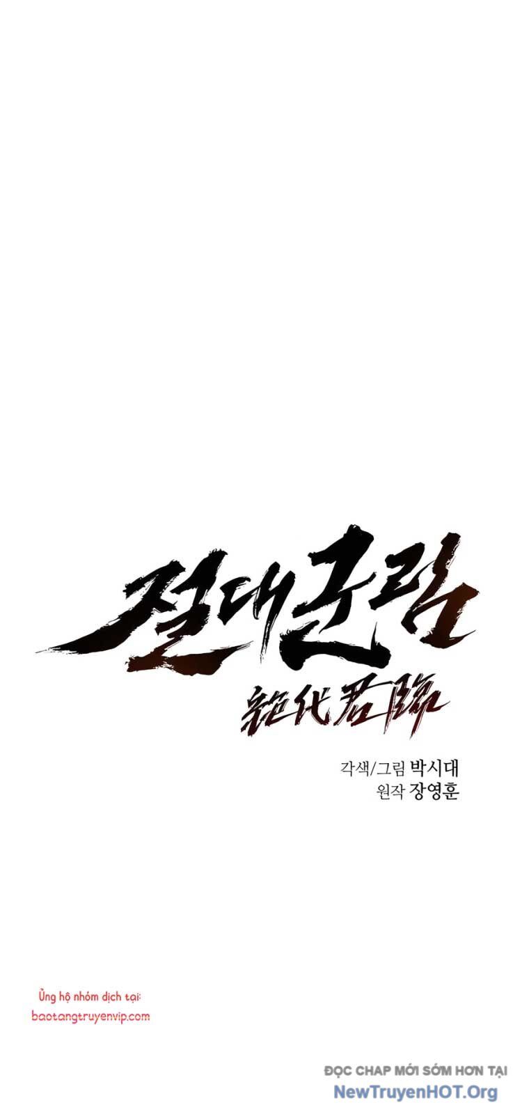 Tuyệt Thế Quân Lâm Chương 48.1 Ảnh 34