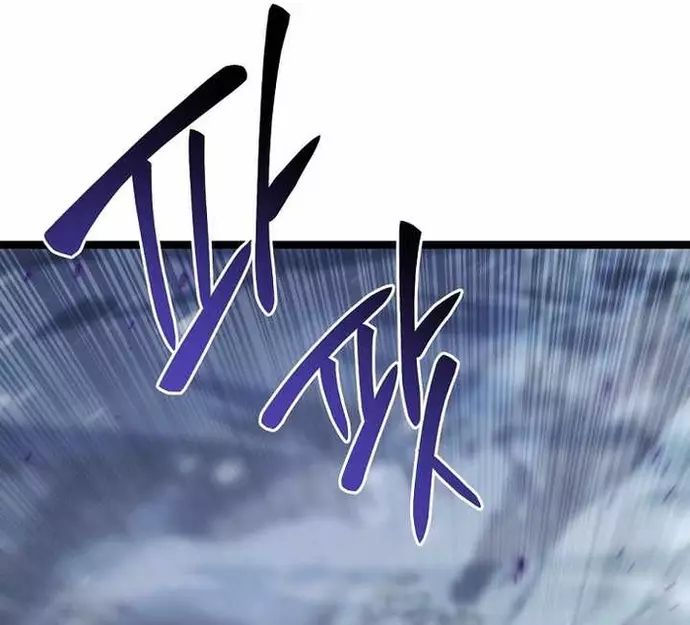 Chuyển Thế Ma Thần Ký Chương 49 Ảnh 159