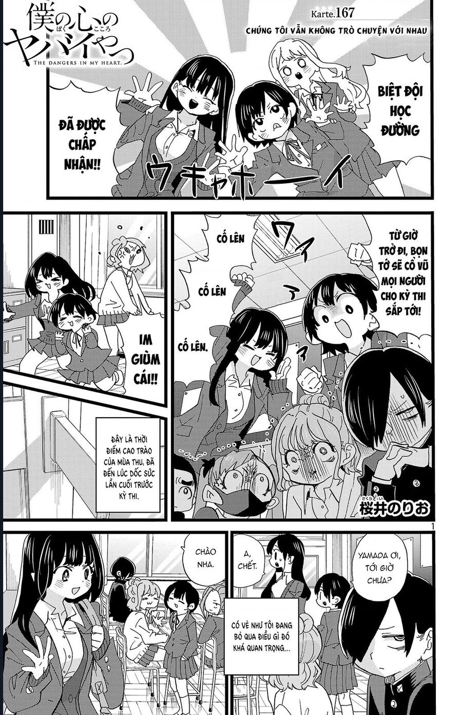 Boku No Kokoro Yabai Yatsu Chương 167 Ảnh 4