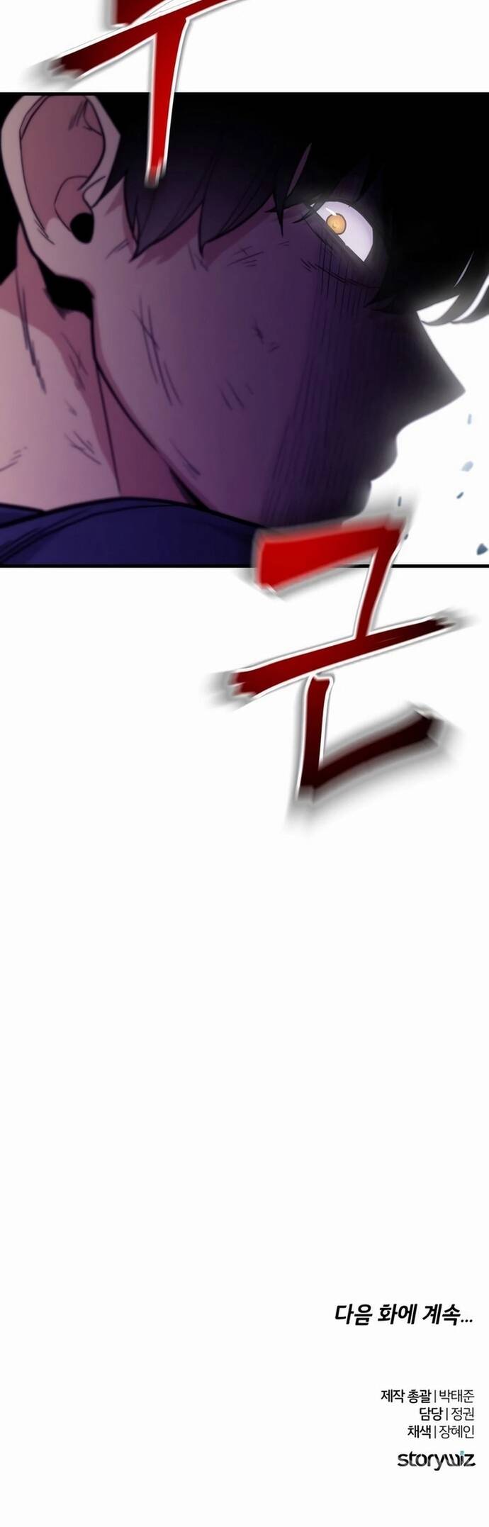 Tài Xế Báo Thù Chương 4 Ảnh 52