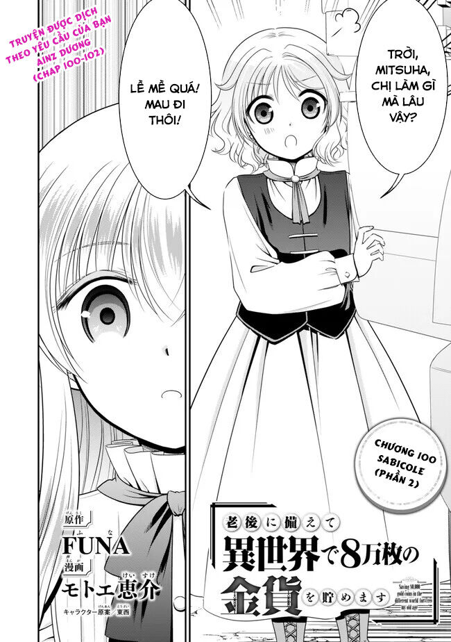 Rougo Ni Sonaete Isekai De 8-Manmai No Kinka Wo Tamemasu Chương 100 Ảnh 3