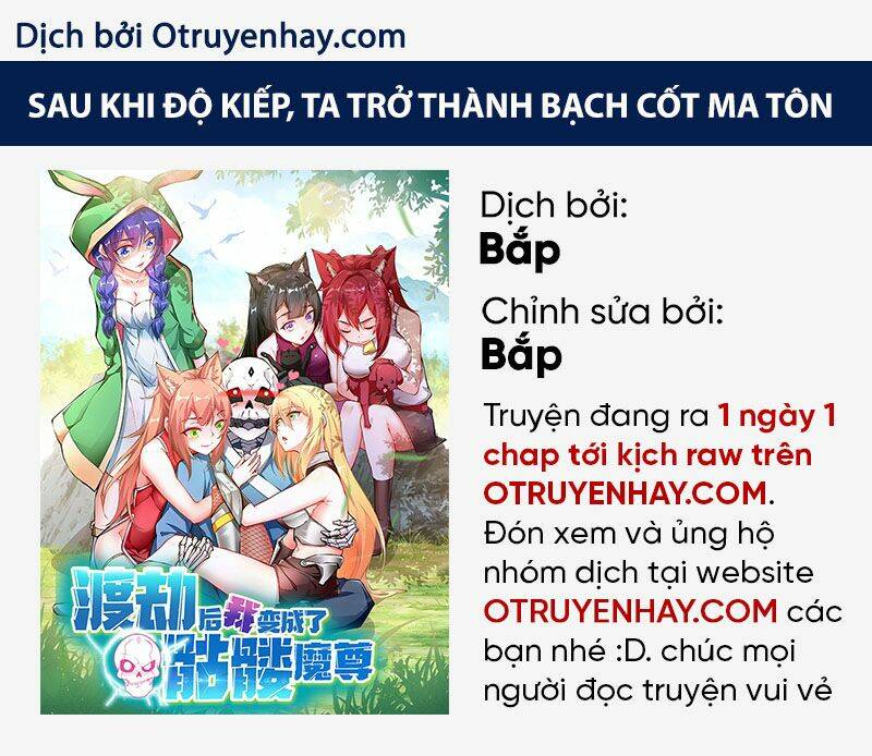 Sau Khi Độ Kiếp, Ta Biến Thành Bạch Cốt Ma Tôn Chương 13 Ảnh 3