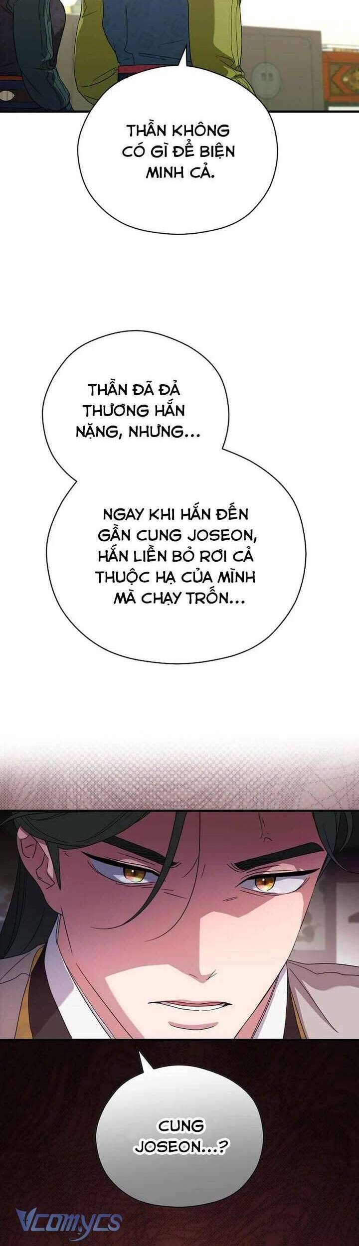 Ta Chỉ Muốn Ăn Em Chương 41 Ảnh 16