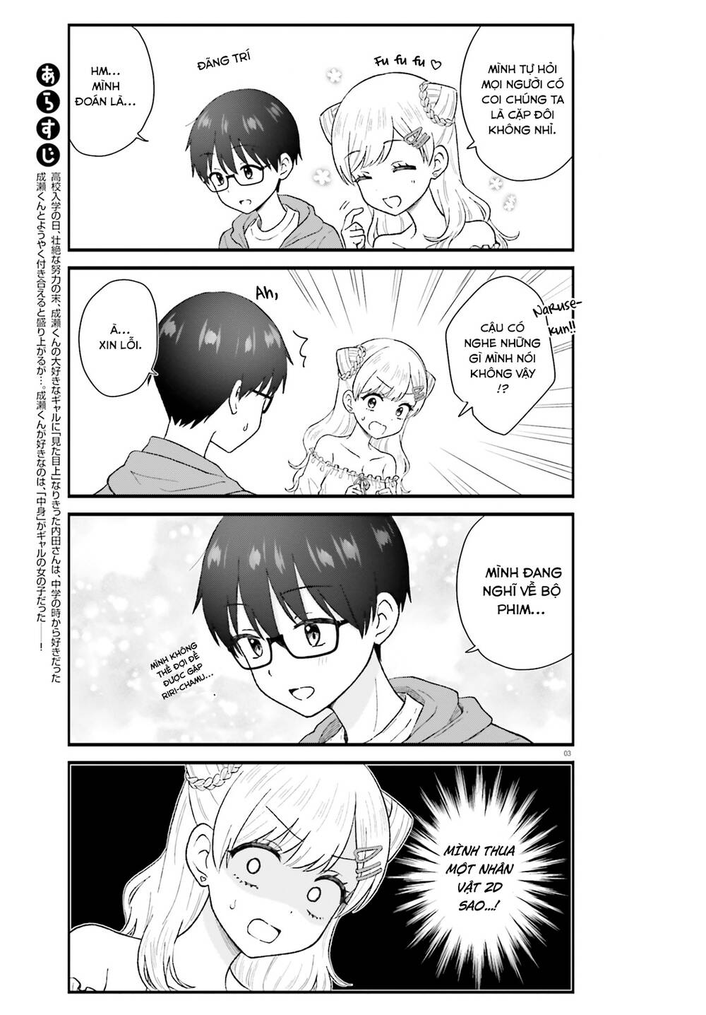 Uchida-San Chắc Chắn Không Phải Là Một Gyaru!!! Chương 4 Ảnh 4
