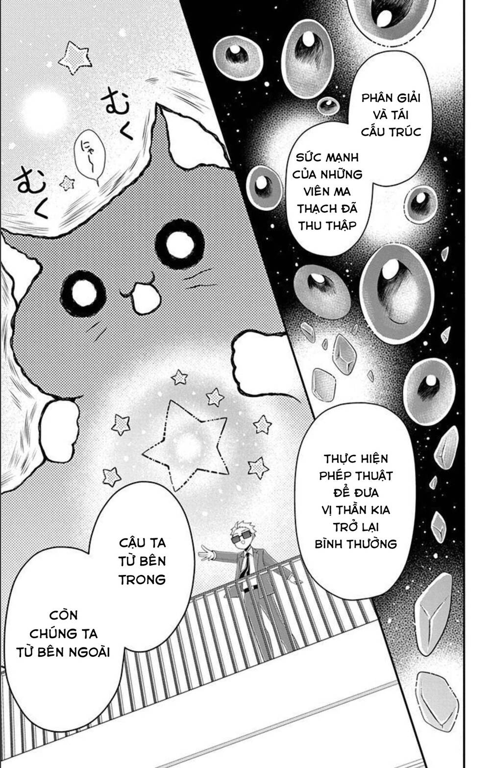 Hatoko-San Wa Tokidoki Mahou Shoujo Chương 22 Ảnh 18