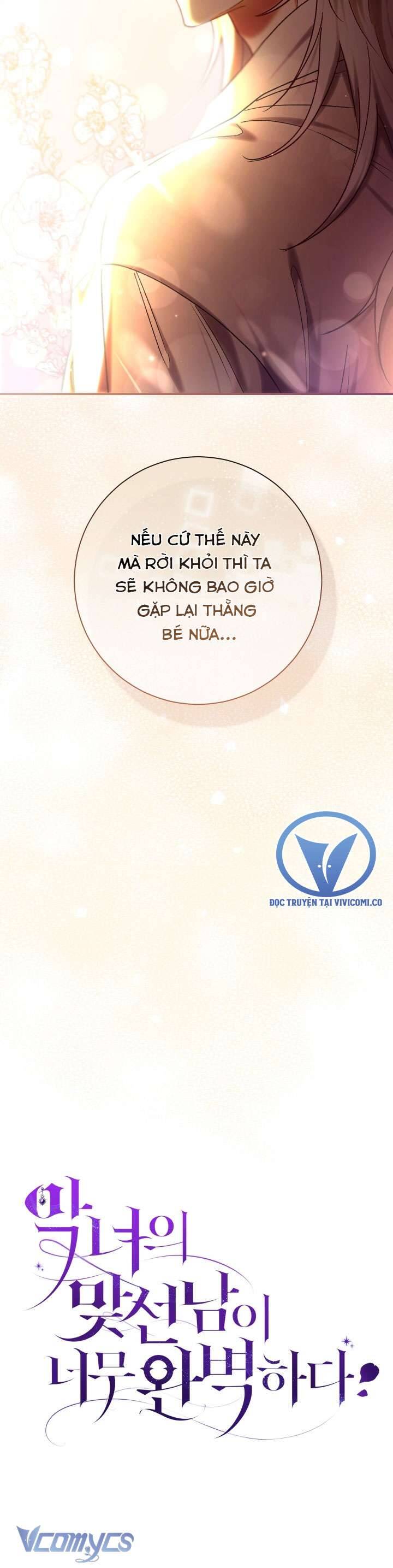 Người Xem Mắt Của Ác Nữ Quá Hoàn Hảo Chương 82 Ảnh 6