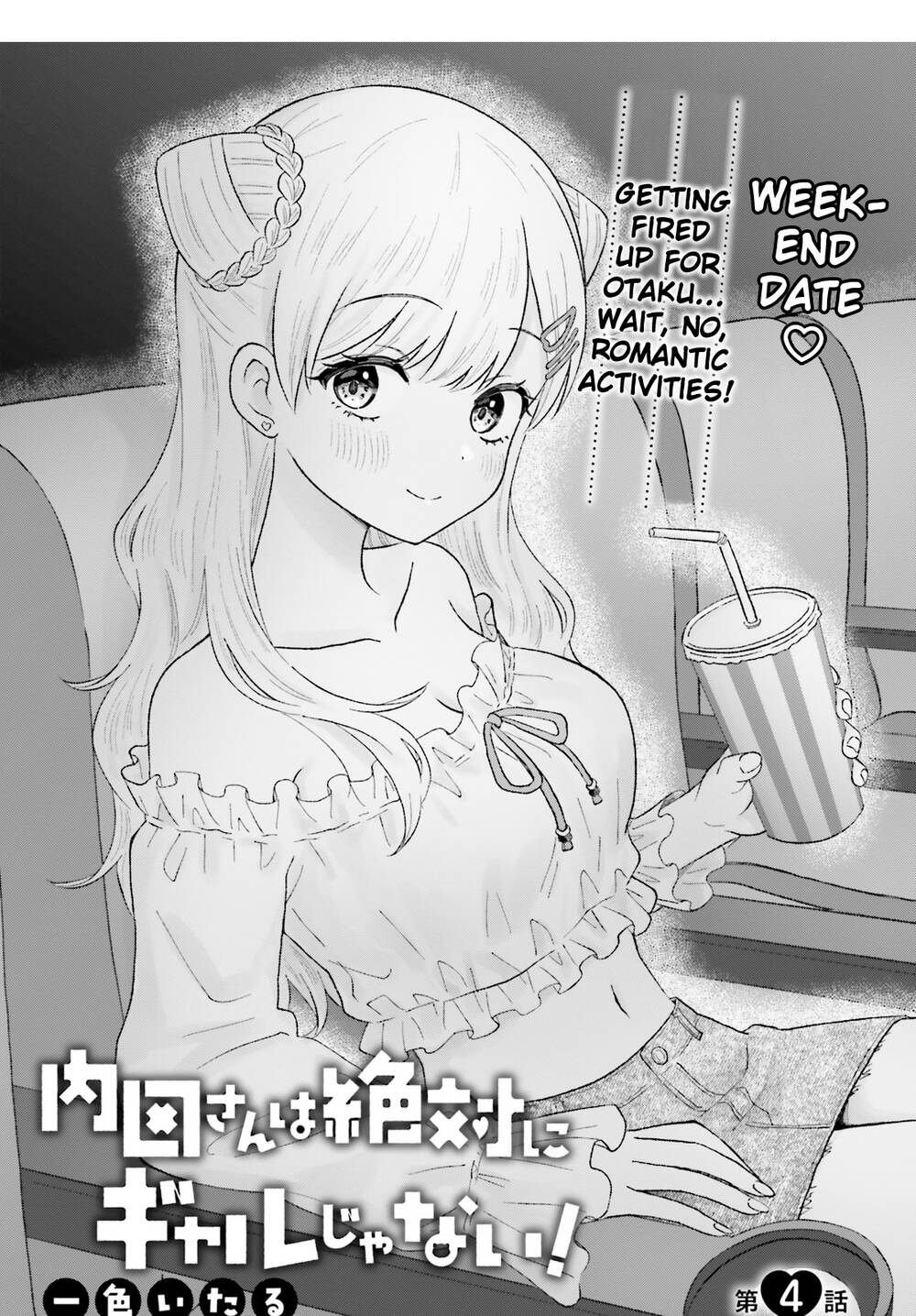 Uchida-San Chắc Chắn Không Phải Là Một Gyaru!!! Chương 4 Ảnh 2