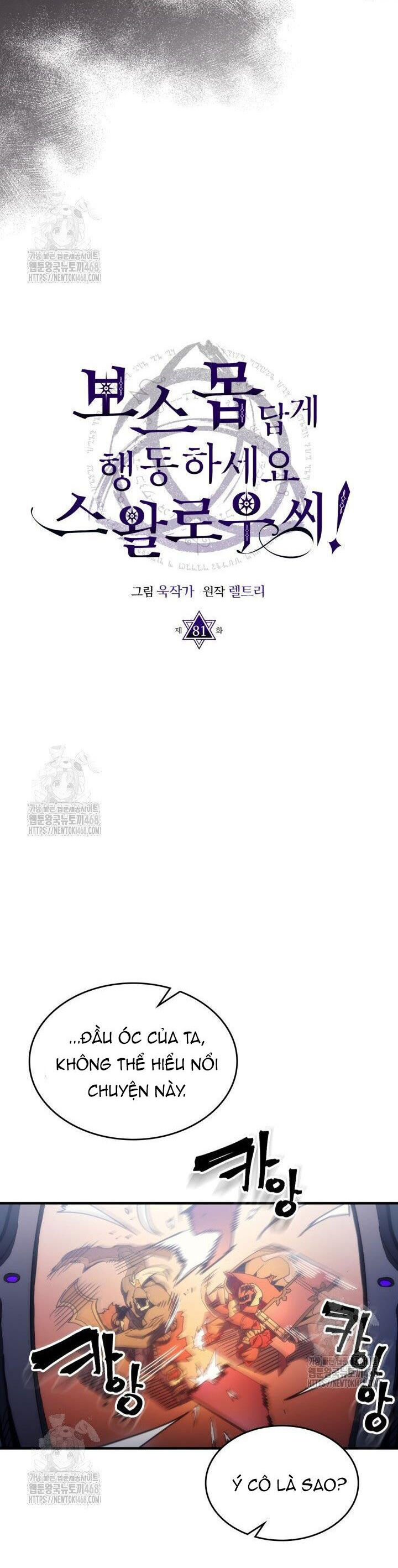 Hãy Hành Động Như Một Boss Đi Ngài Mr Devourer Chương 81 Ảnh 5