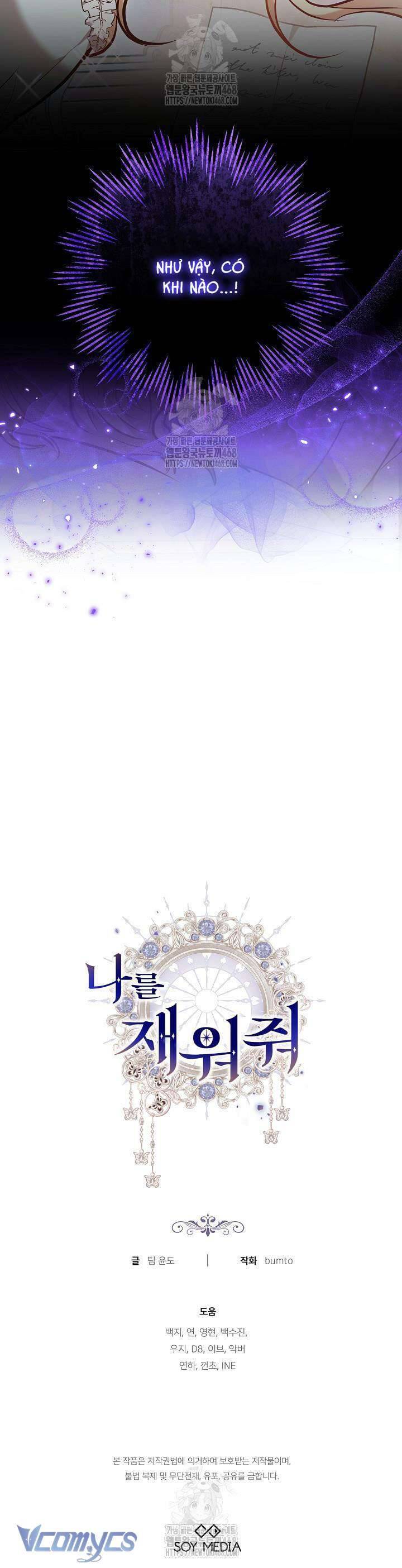 Hãy Ru Em Ngủ Chương 41 Ảnh 49